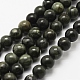 Natural Green Wood Lace Stone Beads Strands(G-J358-04-8mm)-1