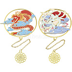 2Pcs 2 Styles Iron Bookmarks with Chain, Animal & Flower, Golden, Mixed Color, 180~182mm, 1pc/style(AJEW-GF0011-71)