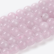 Natural Rose Quartz Beads Strands, Round, 10mm, Hole: 1mm, 18pcs/strand, 7.5 inch(X-G-C076-10mm-3)