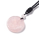 Ожерелье из натурального розового кварца плоское круглое с шестигранной подвеской и нейлоновым шнуром для женщин(NJEW-P274-05-06)-3