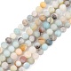 Brins de perles d'amazonite de fleurs naturelles(G-G692-01F-6mm)-1