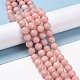 Natural Pink Opal Beads Strands(G-E571-22B)-2