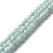 Frosted Natural Glass Beads Strands, Round, Aqua, 6.5mm, Hole: 0.8mm, about 64pcs/strand, 15.67''(39.8cm)(G-I247-15I)