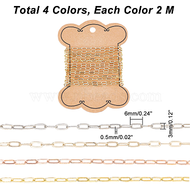 pandahall элита 8м 4 цвета латунные цепочки для скрепок(FIND-PH0006-43)-4