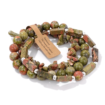 3Pcs Natural Unakite Bead Bracelet  Sets for Men, 7-1/2 inch(19cm)