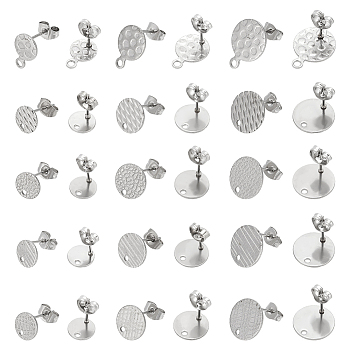 US 15 Style Textured Flat Round 304 Stainless Steel Ear Stud Findings, with Horizontal Loops & Ear Nuts/Earring Backs, Stainless Steel Color, 8~15.5x8~12mm, Hole: 1.2~1.8mm, Pin: 0.8mm, 4Pcs/style, 60Pcs/box
