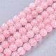 Chapelets de perles en quartz rose naturel(G-R193-13-4mm)-1