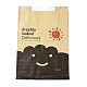 Rectangle with Cloud Pattern Paper Baking Bags(CARB-K0001-01H)-2