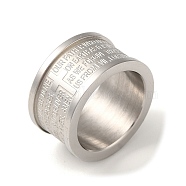 Non-Tarnish 304 Stainless Steel Lord's Prayer Linking Rings, Stainless Steel Color, 10x18.5mm, Inner Diameter: 14mm(RJEW-C085-01P)