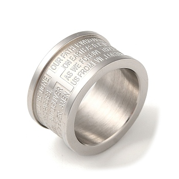 Non-Tarnish 304 Stainless Steel Lord's Prayer Linking Rings, Stainless Steel Color, 10x18.5mm, Inner Diameter: 14mm