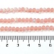 Transparent Glass Beads Strands(X1-EGLA-A034-T4mm-MB21)-5