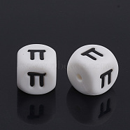 Food Grade Eco-Friendly Silicone Beads, Chewing Beads For Teethers, DIY Nursing Necklaces Making, Cube with Russian letters, White, 12x12x12mm, Hole: 2mm(SIL-Q012-17)