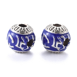 Antique Silver Plated Alloy Beads, with Enamel, Round, Blue, 11mm, Hole: 3mm(ENAM-L030-R01-AS)