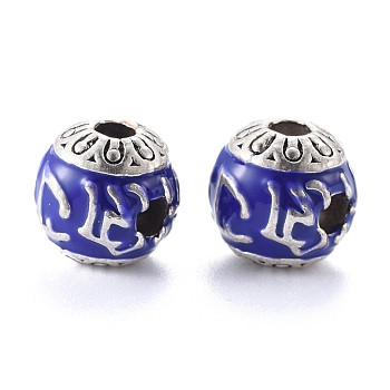 Antique Silver Plated Alloy Beads, with Enamel, Round, Blue, 11mm, Hole: 3mm