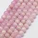 Chapelets de perles en kunzite naturelle(X-G-D856-03-6mm)-1