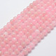 Chapelets de perles en quartz rose naturel(X-G-G664-01)-1