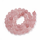 Cherry Quartz Glass Beads Strands(X-G-T106-272)-3