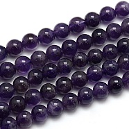 Natural Amethyst Round Bead Strands, Grade AB, 8mm, Hole: 1mm, about 48pcs/strand, 15.74 inch(G-L170-8mm-02)