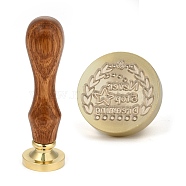 Brass Retro Wax Sealing Stamp, with Wooden Handle for Post Decoration DIY Card Making, Never stop dreaming, Word, 90x25.5mm(AJEW-F045-C09)
