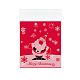 レクタングルクリスマスモチーフセロハンのOPP袋(OPC-I005-08A)-1