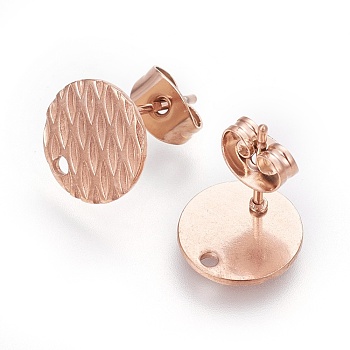 Ion Plating(IP) 304 Stainless Steel Ear Stud Findings, Textured Flat Round with Pineapple Grain, Rose Gold, 10mm, Hole: 1.2mm, Pin: 0.8mm