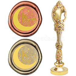 DIY Scrapbook, Brass Wax Seal Stamp and Alloy Handles, Moon Pattern, 103mm, Stamps: 2.5x1.45cm(AJEW-WH0128-01G)