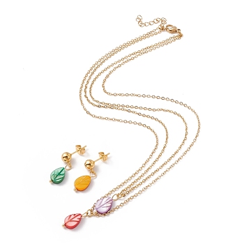 Synthetic Shell Leaf Pendant Double Layer Necklaces and Dangle Stud Earrings, Gold Plated 304 Stainless Steel Jewelry Sets for Women, Colorful, 16.34 inch(41.5cm), 24mm, Pin: 0.8mm