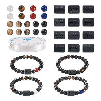 DIY Gemstone Bracelet with Constellation Making Kit, Including Natural Black Onyx & Lapis Lazuli & Red Agate & Tiger Eye & Agate & Glass Beads, Black, Beads: 236pcs/box
