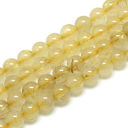 Natural Gold Rutilated Quartz Beads Strands, Round, 6x6mm, Hole: 1mm, about 62pcs/strand, 15.5 inch(X-G-S150-17-6mm)