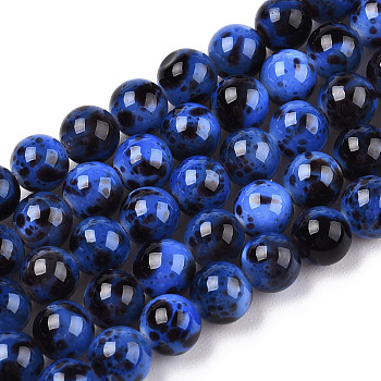 Drawbench Style Dyed Natural Freshwater Shell Beads Strands, AB Color Plated, Dyed, Round, Royal Blue, 5mm, Hole: 0.6mm, about 72~81pcs/strand, 14.25~15.35 inch(36.2~39cm)
