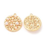 Brass with Acrylic Imitation Pearl Pendants, Flat Round Charm, Real 18K Gold Plated, 17x16x4mm, Hole: 1mm(KK-G468-23G)