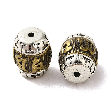 perles de laiton de style tibétain(KK-K357-04AS)-2