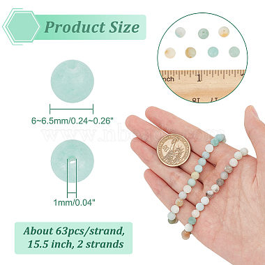 2 Strands Frosted Natural Flower Amazonite Round Beads Strands(G-NB0004-45)-2