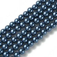 Eco-Friendly Grade A Glass Pearl Beads, Pearlized, Round, Steel Blue, 8mm, Hole: 1.2~1.5mm, about 52pcs/Strand, 16''(40.64cm)(HY-J002-8mm-HX061)