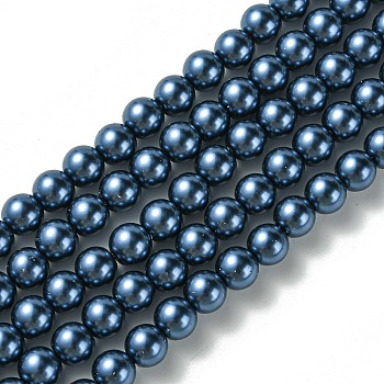 Eco-Friendly Grade A Glass Pearl Beads, Pearlized, Round, Steel Blue, 8mm, Hole: 1.2~1.5mm, about 52pcs/Strand, 16''(40.64cm)