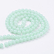 Imitation Jade Glass Beads Strands(X-DGLA-S076-8mm-20)-2