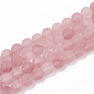 Cherry Quartz Glass Beads Strands, Frosted, Round, 8mm, Hole: 1mm, about 47pcs/strand, 15.5 inch(X-G-T106-272)