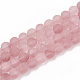 Cherry Quartz Glass Beads Strands(X-G-T106-272)-1