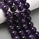 Natural Chevron Amethyst Beads Strands(X-G-S033)-7