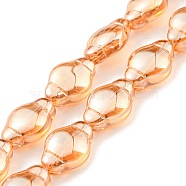 Electroplate Transparent Glass Beads Strands, Pearl Luster Plated, Lantern, Coral, 12.5x9x5.5mm, Hole: 1mm, about 50pcs/strand, 25.43 inch(64.6cm)(EGLA-G037-12A-PL01)