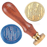 Wax Seal Stamp Set, Brass Sealing Wax Stamp Head, with Wood Handle, for Envelopes Invitations, Gift Card, Wind Chime, Rectangle, 83x22mm, Stamps: 25x14.5mm(AJEW-WH0208-867)