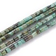 Brins de perles turquoises africaines naturelles (jaspe)(G-H255-08)-1