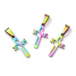 Easter 304 Stainless Steel Pendants, Cross with Word Jesus, Rainbow, Mixed Color, 21x12x1.2mm, Hole: 3.5x7mm(STAS-Z018-14MC)