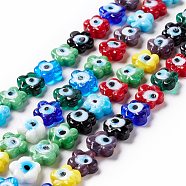 Handmade Evil Eye Lampwork Beads Strands, Flower, Colorful, 11~11.5x12x4.5~5.5mm, Hole: 1.2mm, about 32~33pcs/strand, 14.17~14.57 inch(36~37cm)(X-LAMP-F024-03B)
