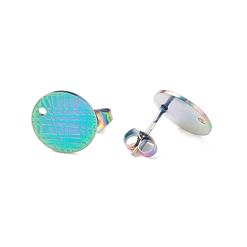 Ion Plating(IP) 304 Stainless Steel Ear Stud Findings, with Ear Nuts/Earring Backs and Hole, Textured Flat Round, Rainbow Color, 12mm, Hole: 1.2mm, Pin: 0.8mm