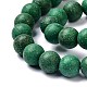 Natural Howlite Beads Strands(G-C180-12B)-3