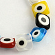 Square Handmade Evil Eye Lampwork Beads Strands(X-LAMP-R004-05)-1