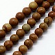Natural Wood Lace Stone Beads Strands(G-I199-17-10mm)-1