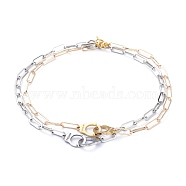 Chain Necklaces Sets, with 304 Stainless Steel Interlocking Clasps, Handcuffs Shape with Word Freedom, Golden & Stainless Steel Color, 18.4 inch(46.7cm), 18.4 inch(46.7cm), 2pcs/set(NJEW-JN02772)
