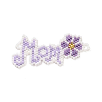 Handmade Loom Pattern MIYUKI Seed Beads, Word Mom with Flower Links Connector, for Mother's Day, Lilac, 25x53x2mm, Hole: 0.8mm
